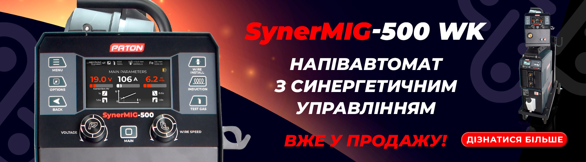 SynerMIG-500-15-4-400V WK