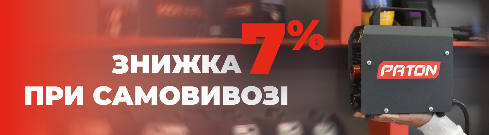 7 процентов