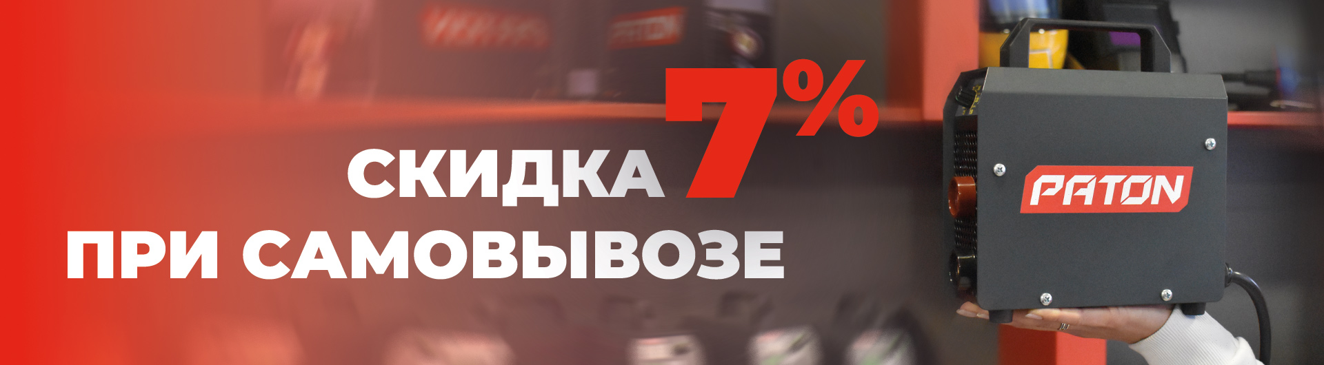 7 процентов