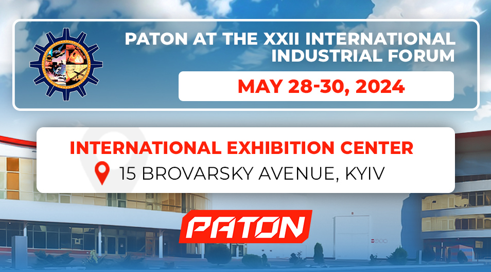 PATON at the XXII International Industrial Forum