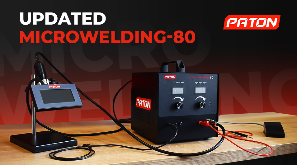Updated PATON MicroWelding-80