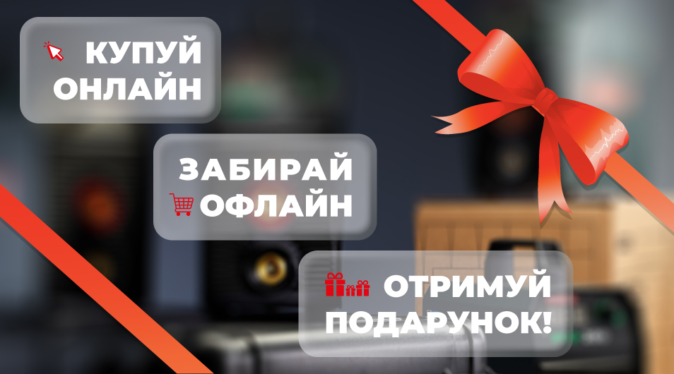 Купуй PATON — отримуй подарунки та вигравай призи 