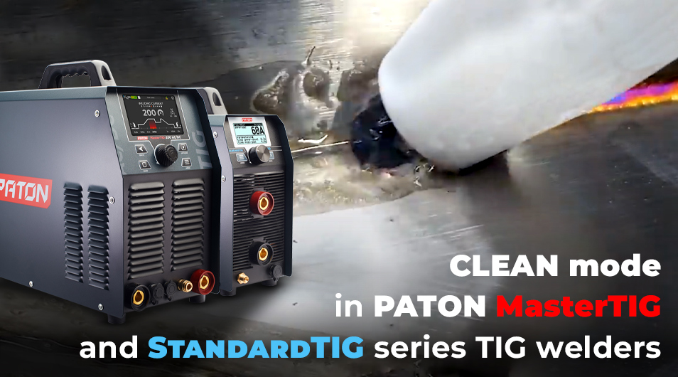 CLEAN mode in PATON MasterTIG and StandardTIG TIG welders — welding and cleaning in one machine.          Спросить ChatGPT