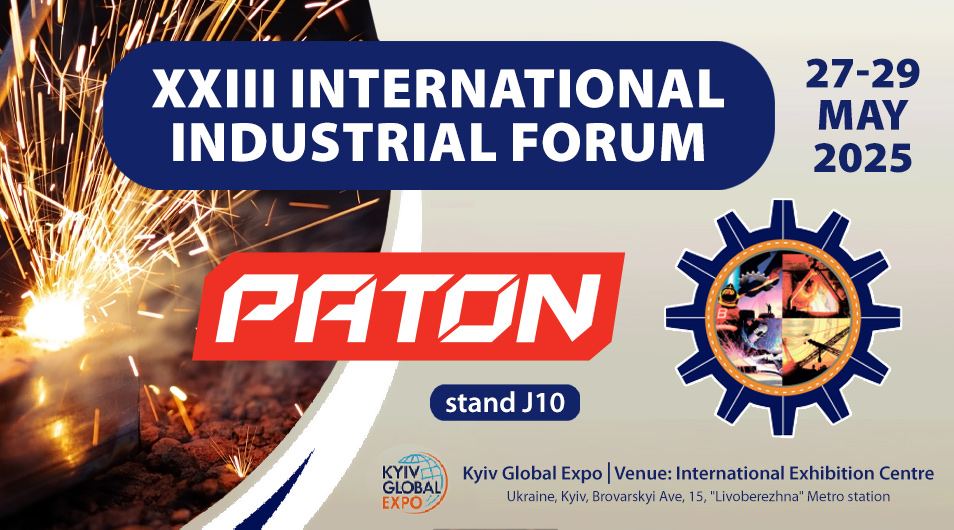 PATON at the XXIII International Industrial Forum – 2025! 
