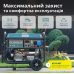 Gasoline generator Konner&Sohnen KS 10000E ATS