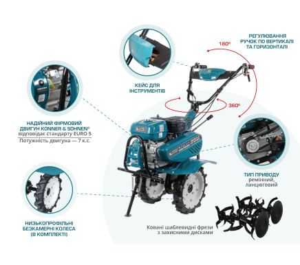 Бензиновий культиватор KS 7HP-950S