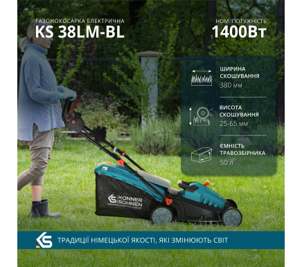 Газонокосарка електрична KS 38LM-BL