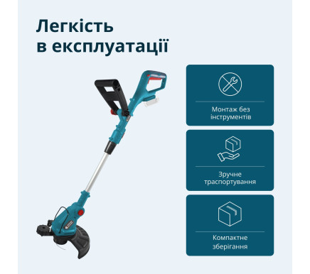 Акумуляторний тример KS GT-20V