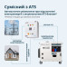 Дизельний генератор «Könner & Söhnen» KS 9200HDES-1/3 ATSR (EURO V)