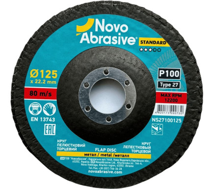 Круг пелюстковий торцевий NOVOABRASIVE 27 125x22,23 мм, P100