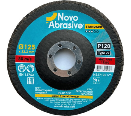 Круг пелюстковий торцевий NOVOABRASIVE 27 125x22,23 мм, P120