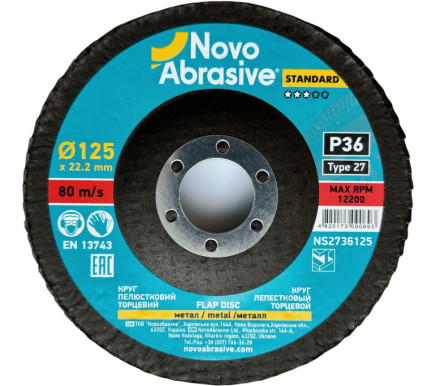 Круг пелюстковий торцевий NOVOABRASIVE 27 125x22,23 мм, P36