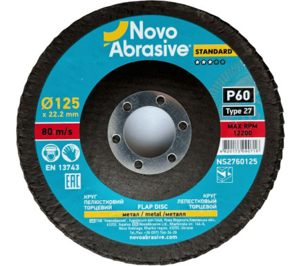 Круг пелюстковий торцевий NOVOABRASIVE 27 125x22,23 мм, P60