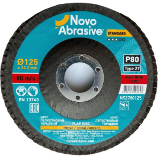 Круг лепестковый торцевой NOVOABRASIVE 27 125x22,23 мм, P80