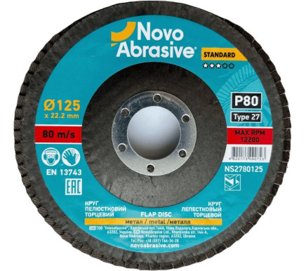 Круг пелюстковий торцевий NOVOABRASIVE 27 125x22,23 мм, P80
