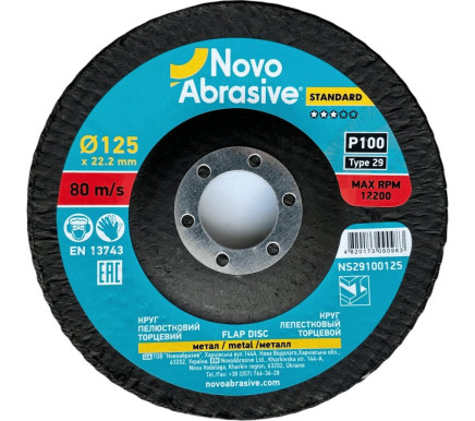 Круг пелюстковий торцевий NOVOABRASIVE 29 125x22,23 мм, P100
