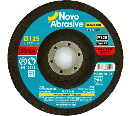 Круг лепестковый торцевой NOVOABRASIVE 29 125x22,23 мм, P120