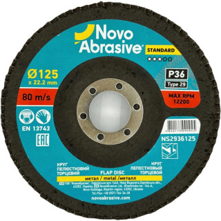 Круг лепестковый торцевой NOVOABRASIVE 29 125x22,23 мм, P36