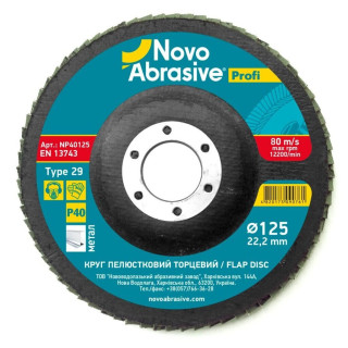 Круг лепестковый торцевой NOVOABRASIVE 29 125x22,23 мм, P40