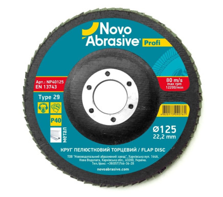 Круг пелюстковий торцевий NOVOABRASIVE 29 125x22,23 мм, P40