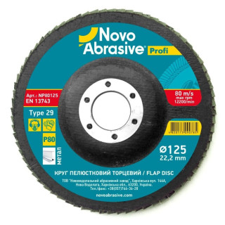 Круг лепестковый торцевой NOVOABRASIVE 29 125x22,23 мм, P80