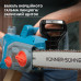 Электрическая цепная пила KS CS1800-14