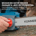Электрическая цепная пила KS CS1800-14