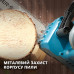 Электрическая цепная пила KS CS1800-14