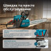 Бензинова пила KS CS40G-20 