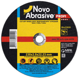 Круг отрезной NOVOABRASIVE 41 230 х 2,0 х 22,23 мм, по металлу