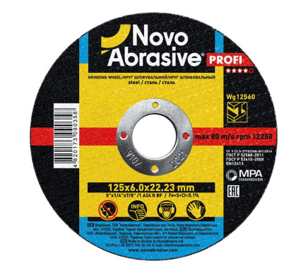 Круг шліфувальний NOVOABRASIVE 1 125х6,0х22,23 мм, по металу