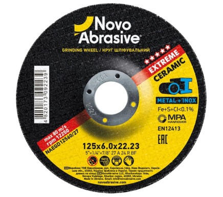 Круг шліфувальний NovoAbrasive Extreme 27 125 х 6,0 х 22,23 мм, по металу