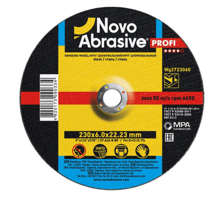 Круг шліфувальний NOVOABRASIVE 27 230х6,0х22,23 мм, по металу