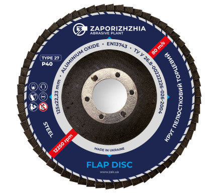 Круг шлифовальный лепестковый тарельчатый тип 27 125x22.23 мм Corund P40