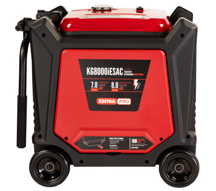 Генератор инверторный в корпусе 1,2/1,4 КВт KG1400i ручной пуск,КВІТКА PRO