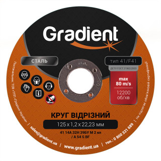 Cutting circle GRADIENT 125x1,2x22,23 mm Cutting circle GRADIENT 125x1,2x22,23 mm
