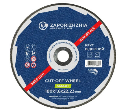 Cutting circle SMART 41 180x1.6x22.23 mm