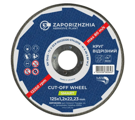 Cutting circle SMART 41 125x1.2x22.23 mm