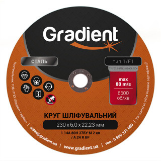 Grinding wheel GRADIENT 230x6.0x22.23 mm