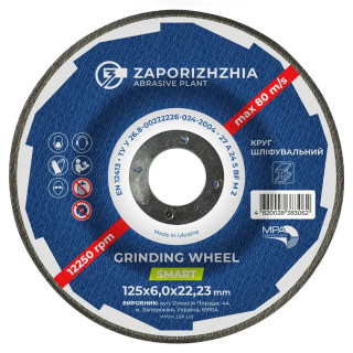 Grinding wheel SMART 27 125x6x22.23 mm