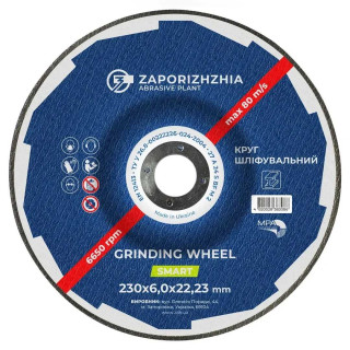 Grinding wheel SMART 27 230x6x22.23 mm
