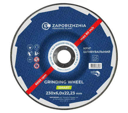 Grinding wheel SMART 27 230x6x22.23 mm